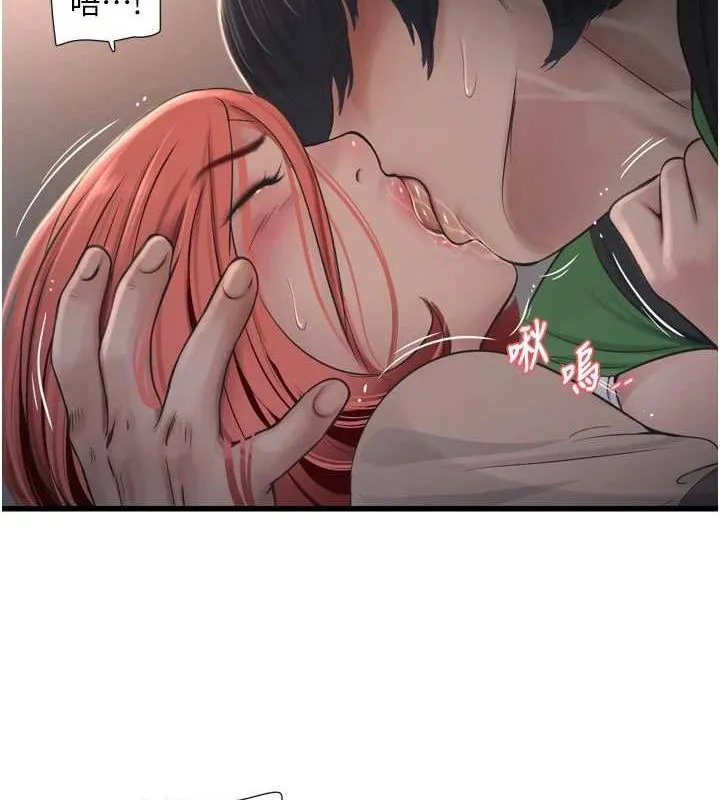 水电工日誌 - 第75話-鬧水災的淫蕩下體 - page 70