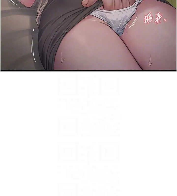 水电工日誌 - 第75話-鬧水災的淫蕩下體 - page 72