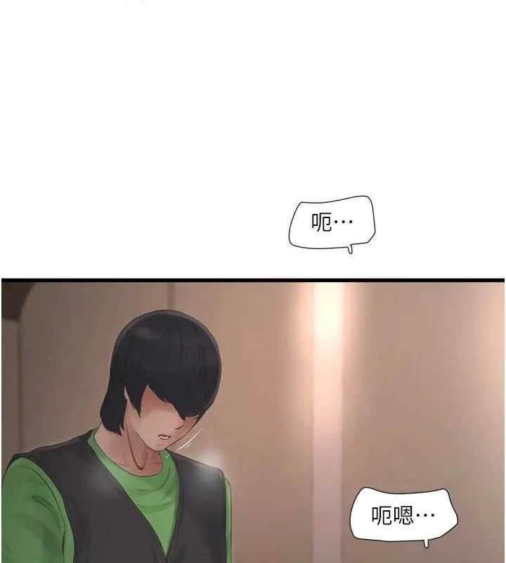 水电工日誌 - 第75話-鬧水災的淫蕩下體 - page 78