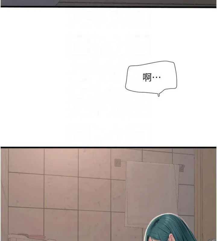 水电工日誌 - 第72話-你那根讓我很滿意♥ - page 6