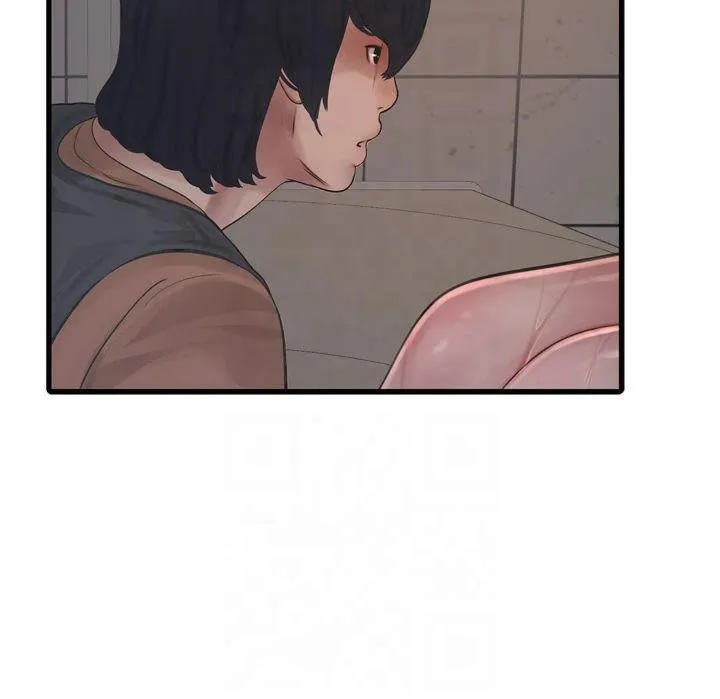 水电工日誌 - 第72話-你那根讓我很滿意♥ - page 14