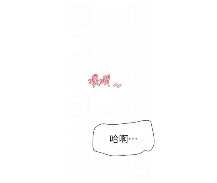 水电工日誌 - 第72話-你那根讓我很滿意♥ - page 22