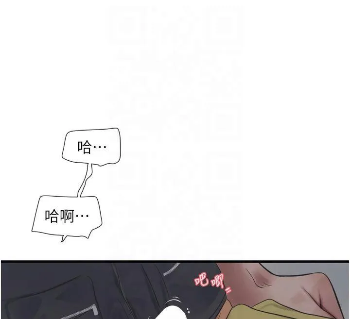 水电工日誌 - 第72話-你那根讓我很滿意♥ - page 26