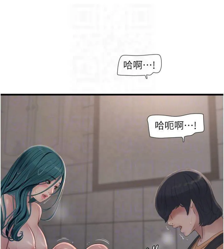 水电工日誌 - 第72話-你那根讓我很滿意♥ - page 33