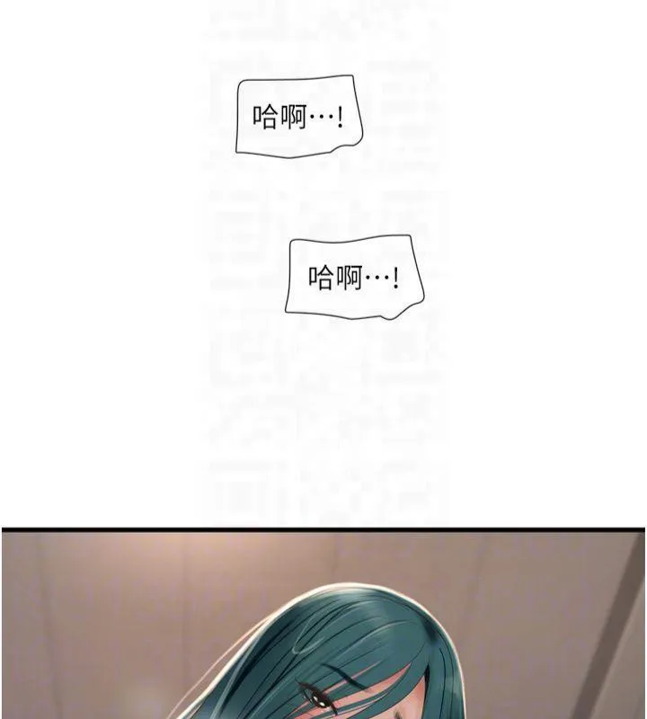 水电工日誌 - 第72話-你那根讓我很滿意♥ - page 35