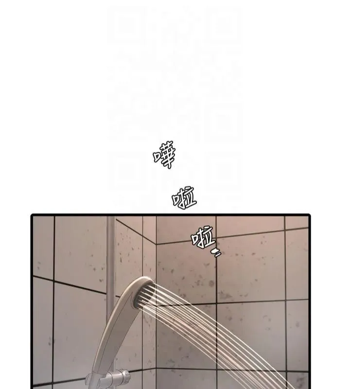 水电工日誌 - 第72話-你那根讓我很滿意♥ - page 42