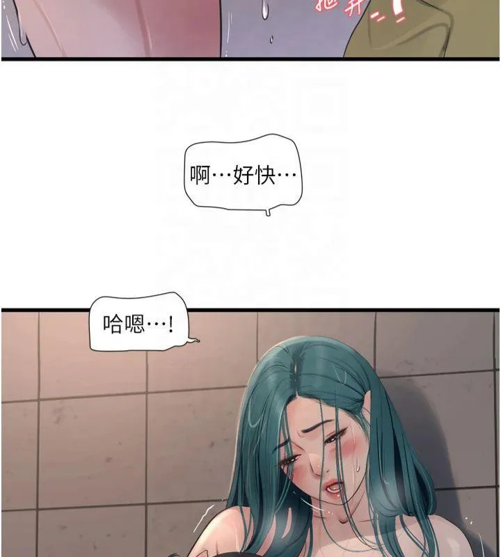 水电工日誌 - 第72話-你那根讓我很滿意♥ - page 58
