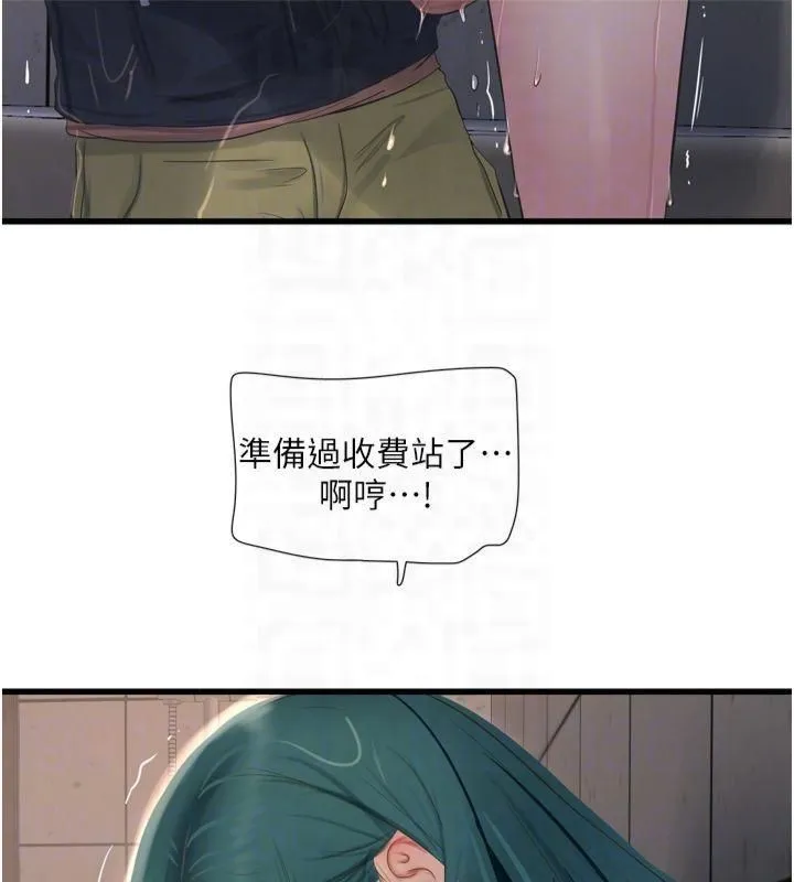 水电工日誌 - 第72話-你那根讓我很滿意♥ - page 60