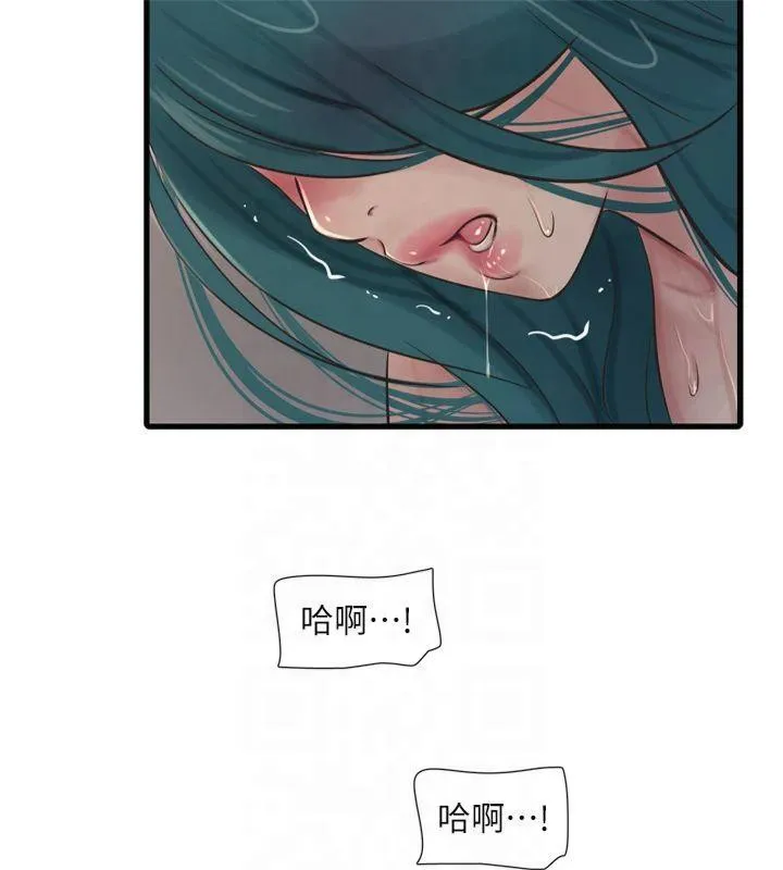 水电工日誌 - 第72話-你那根讓我很滿意♥ - page 68