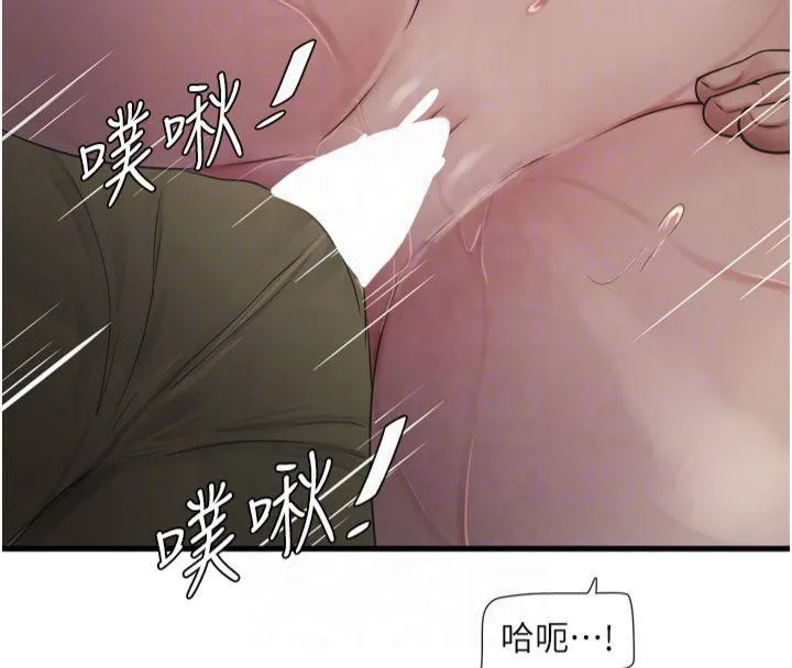 水电工日誌 - 第72話-你那根讓我很滿意♥ - page 93