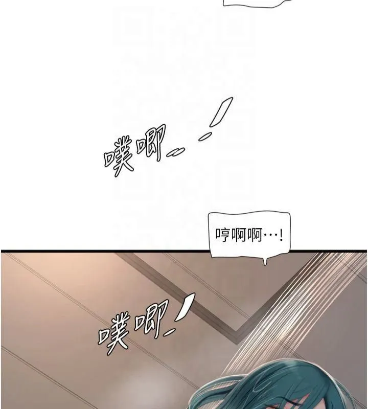 水电工日誌 - 第72話-你那根讓我很滿意♥ - page 94