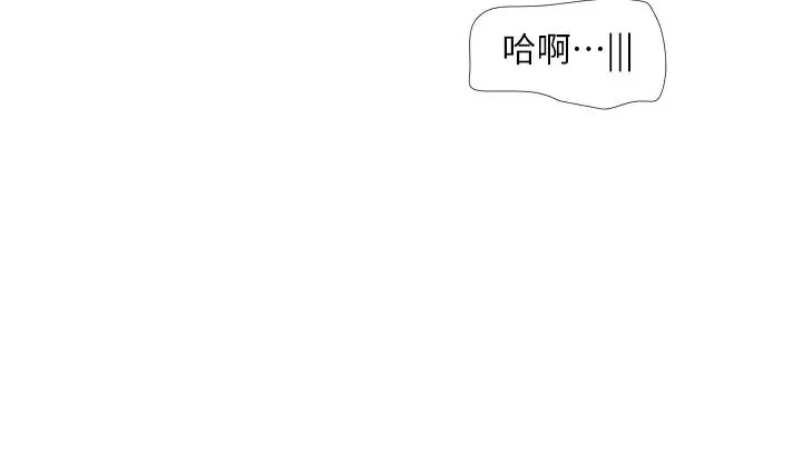 水电工日誌 - 第17话-找到妳的开关瞭 - page 9