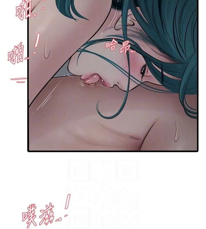 水电工日誌 - 第70話-操到妳舉白旗投降為止 - page 20