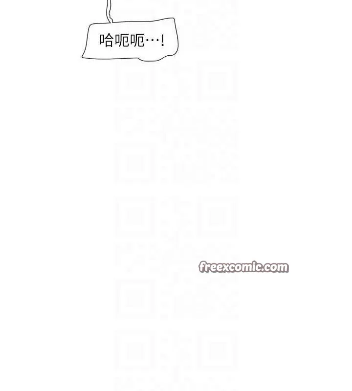 水电工日誌 - 第70話-操到妳舉白旗投降為止 - page 32