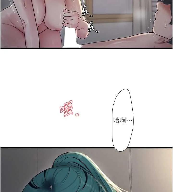 水电工日誌 - 第70話-操到妳舉白旗投降為止 - page 56