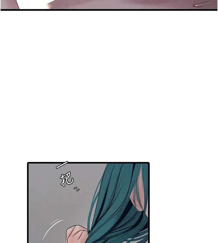 水电工日誌 - 第70話-操到妳舉白旗投降為止 - page 61