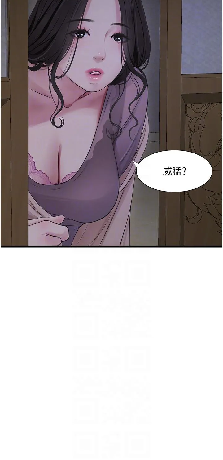 水电工日誌 - 第9话-比触电还强烈的快感 - page 28
