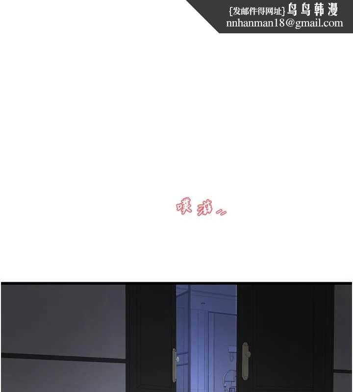 水电工日誌 - 第112話-可以玷汙我的身體嗎? - page 1