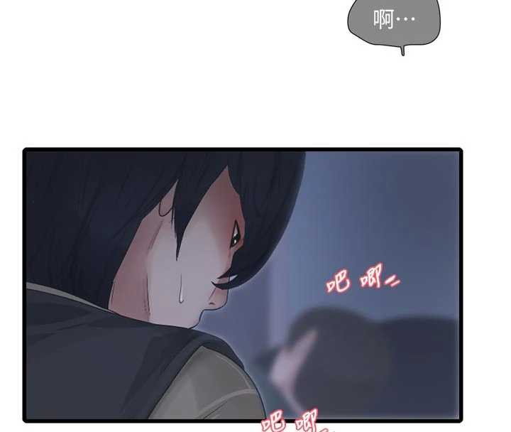 水电工日誌 - 第112話-可以玷汙我的身體嗎? - page 4