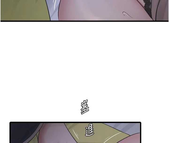 水电工日誌 - 第112話-可以玷汙我的身體嗎? - page 8