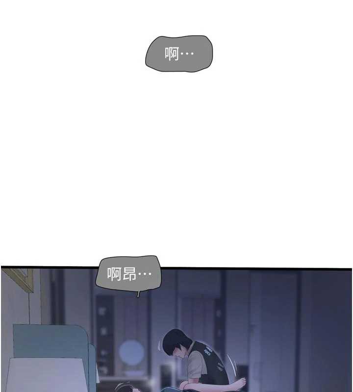 水电工日誌 - 第112話-可以玷汙我的身體嗎? - page 10