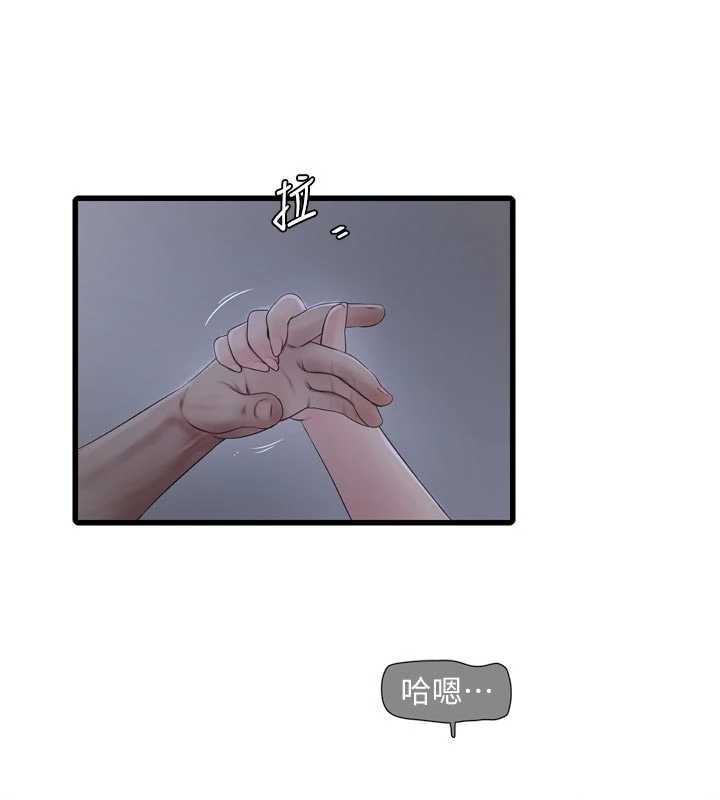水电工日誌 - 第112話-可以玷汙我的身體嗎? - page 17