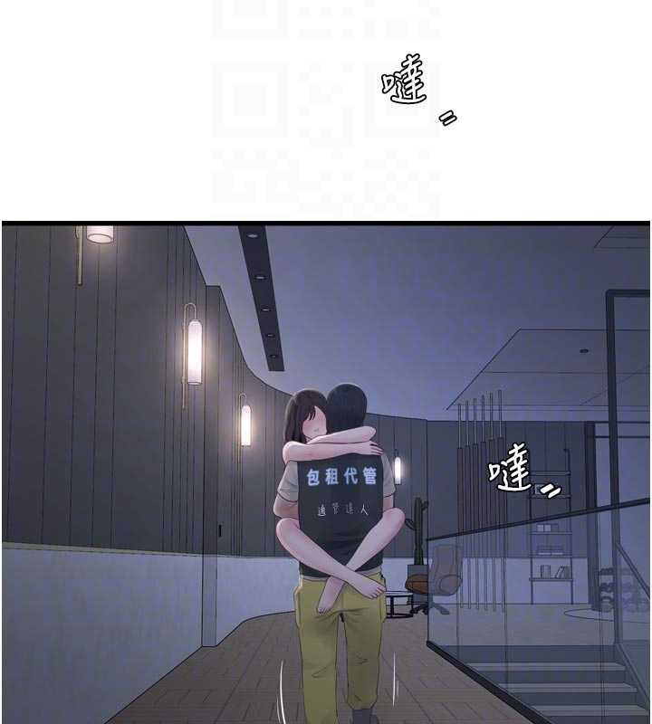 水电工日誌 - 第112話-可以玷汙我的身體嗎? - page 37
