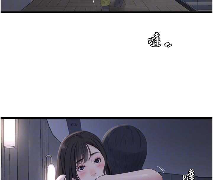 水电工日誌 - 第112話-可以玷汙我的身體嗎? - page 38