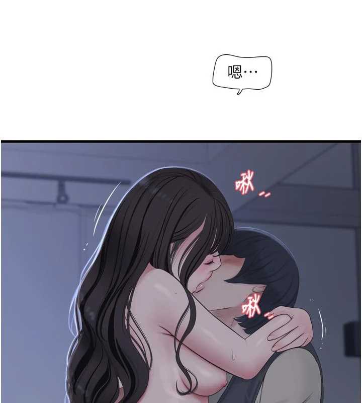 水电工日誌 - 第112話-可以玷汙我的身體嗎? - page 63