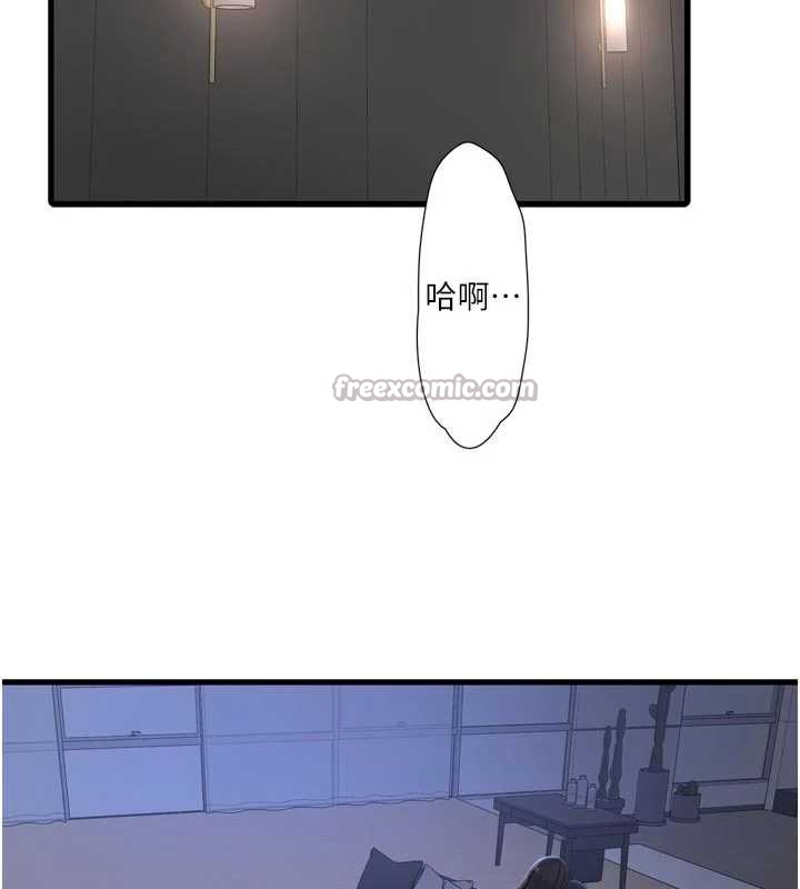 水电工日誌 - 第112話-可以玷汙我的身體嗎? - page 80