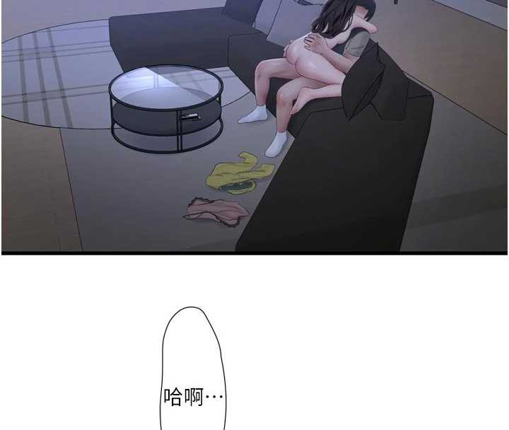水电工日誌 - 第112話-可以玷汙我的身體嗎? - page 81
