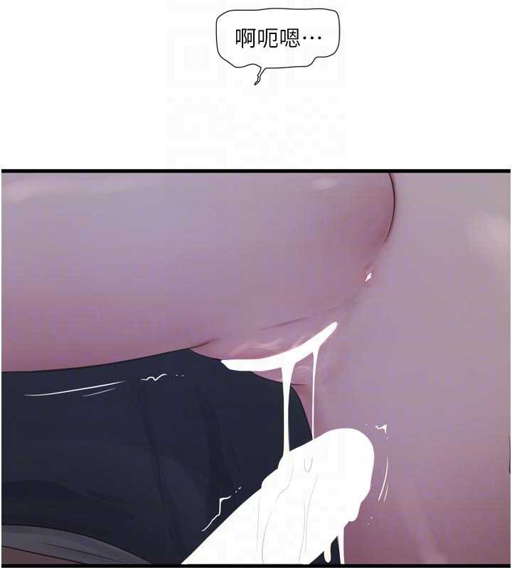 水电工日誌 - 第112話-可以玷汙我的身體嗎? - page 83
