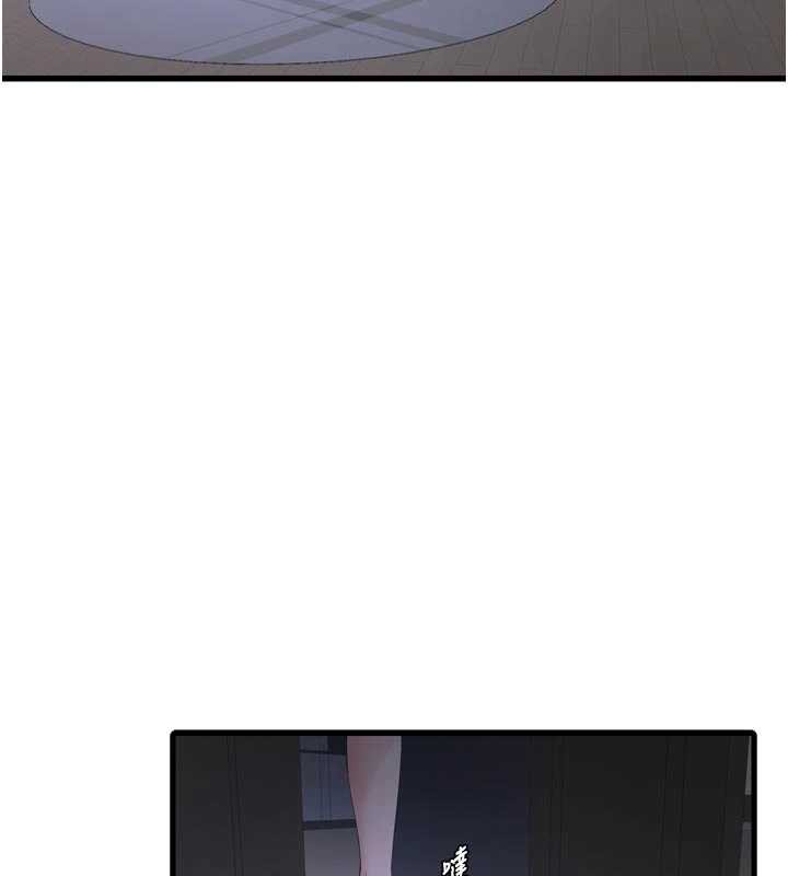 水电工日誌 - 第112話-可以玷汙我的身體嗎? - page 88