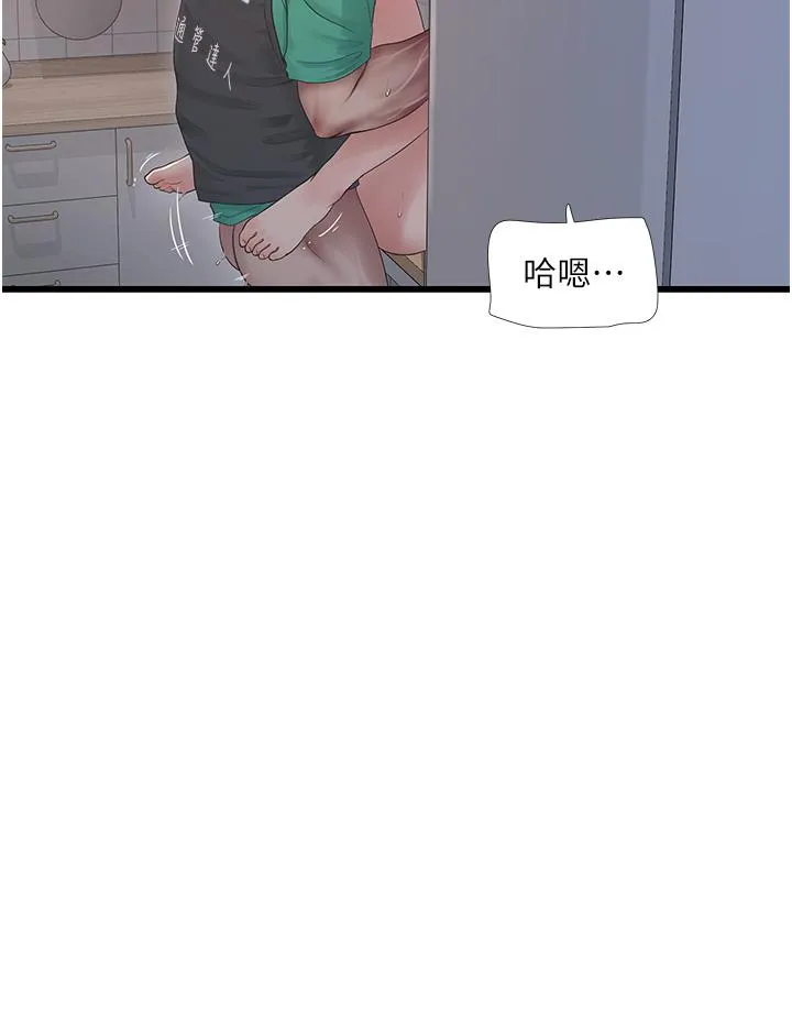 水电工日誌 - 第12话-老婆…有进去了吗？！ - page 21