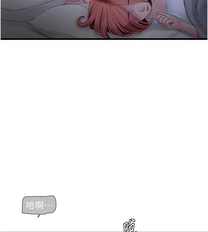 水电工日誌 - 第97話-第一個讓我「開口」的人 - page 7