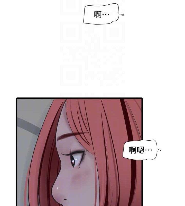 水电工日誌 - 第97話-第一個讓我「開口」的人 - page 18