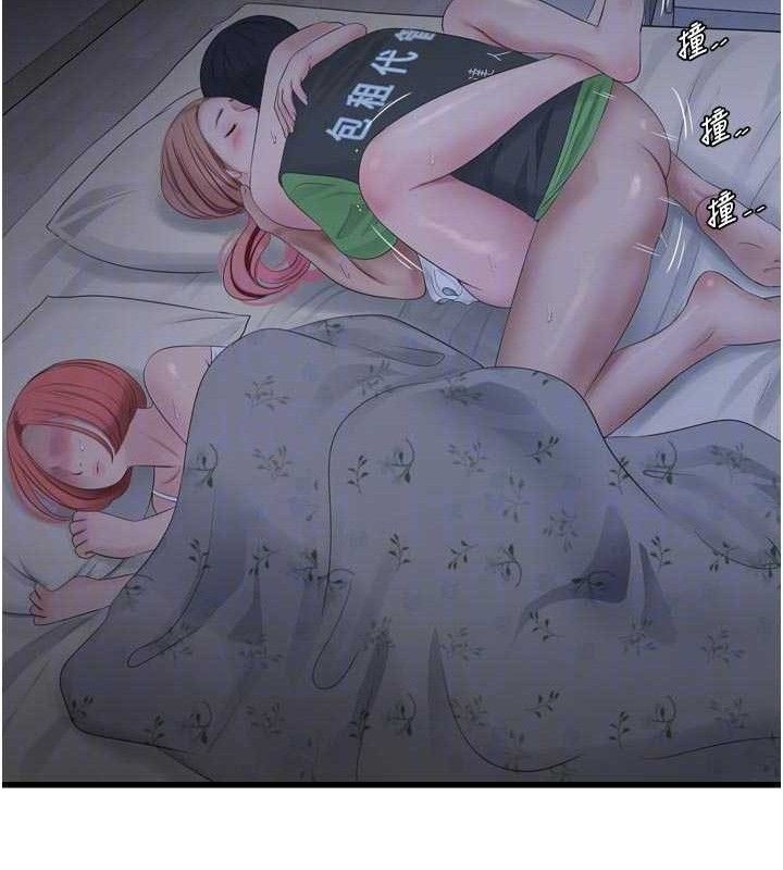 水电工日誌 - 第97話-第一個讓我「開口」的人 - page 20