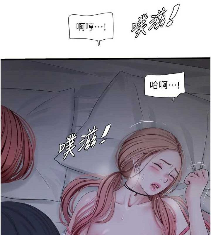 水电工日誌 - 第97話-第一個讓我「開口」的人 - page 24