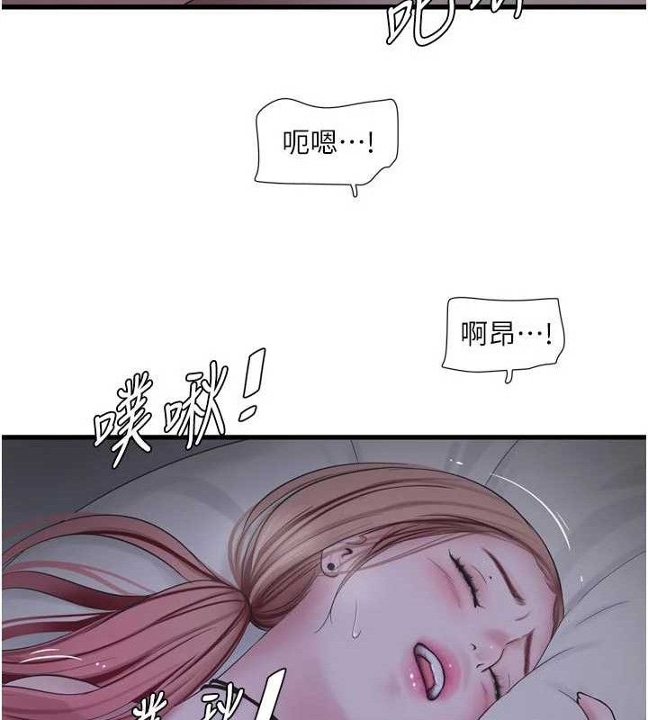 水电工日誌 - 第97話-第一個讓我「開口」的人 - page 27