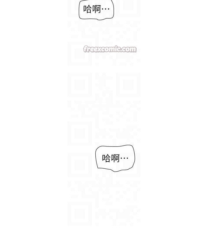 水电工日誌 - 第97話-第一個讓我「開口」的人 - page 30
