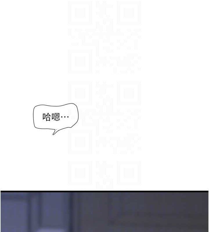 水电工日誌 - 第97話-第一個讓我「開口」的人 - page 31