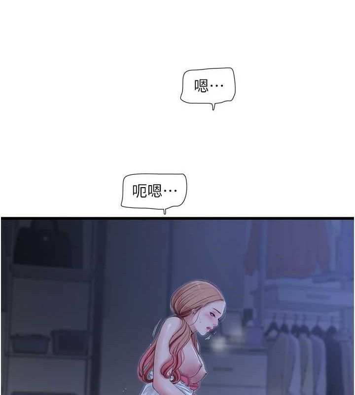 水电工日誌 - 第97話-第一個讓我「開口」的人 - page 34