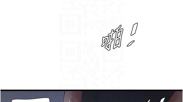 水电工日誌 - 第97話-第一個讓我「開口」的人 - page 76