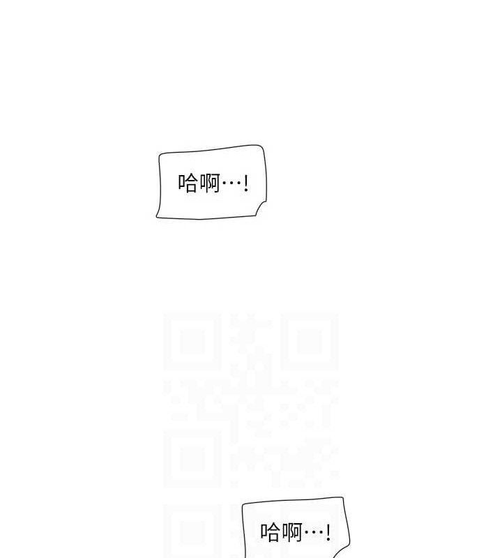 水电工日誌 - 第97話-第一個讓我「開口」的人 - page 82