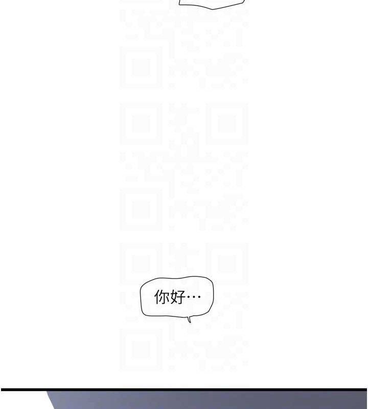水电工日誌 - 第97話-第一個讓我「開口」的人 - page 83