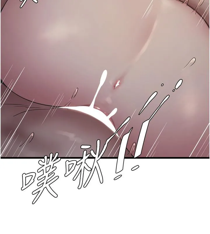 水电工日誌 - 第71話-要不要進來陪我? - page 13