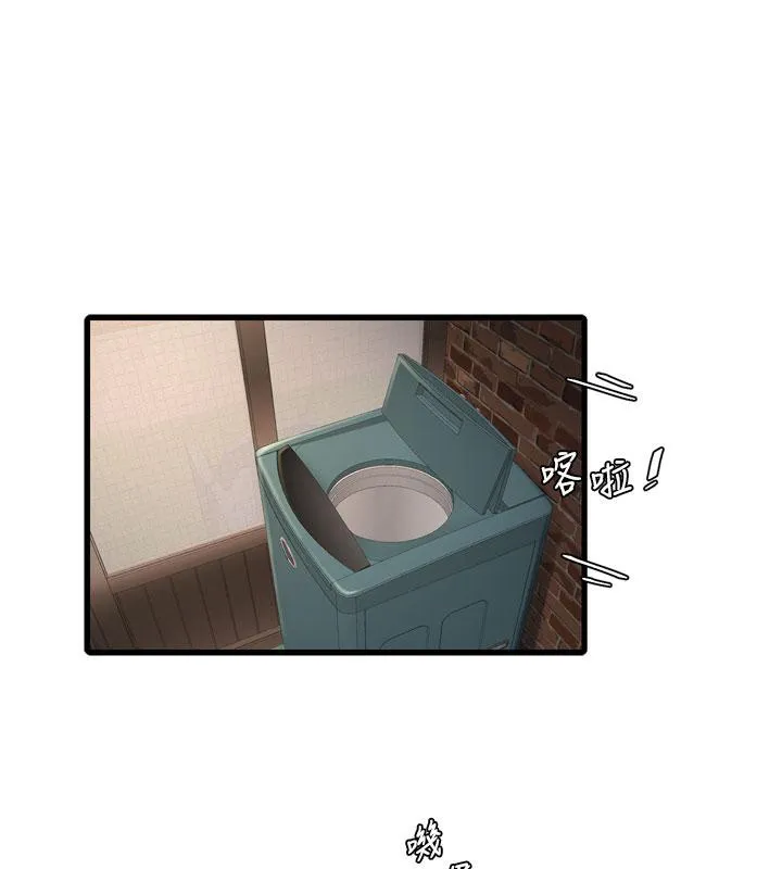 水电工日誌 - 第71話-要不要進來陪我? - page 38