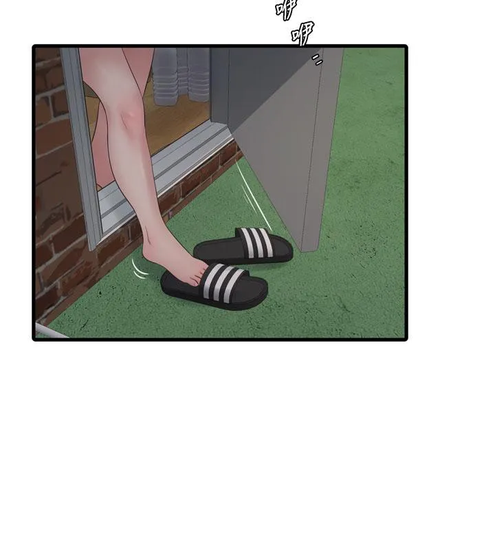 水电工日誌 - 第71話-要不要進來陪我? - page 39