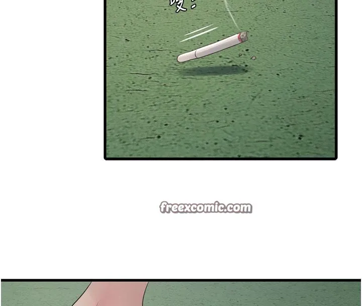 水电工日誌 - 第71話-要不要進來陪我? - page 45