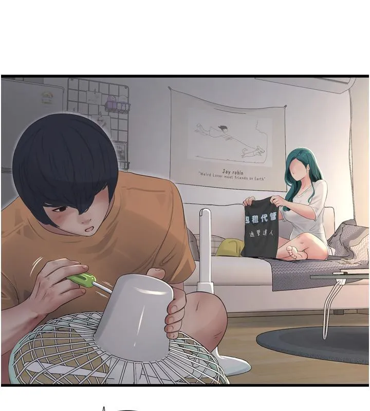 水电工日誌 - 第71話-要不要進來陪我? - page 61
